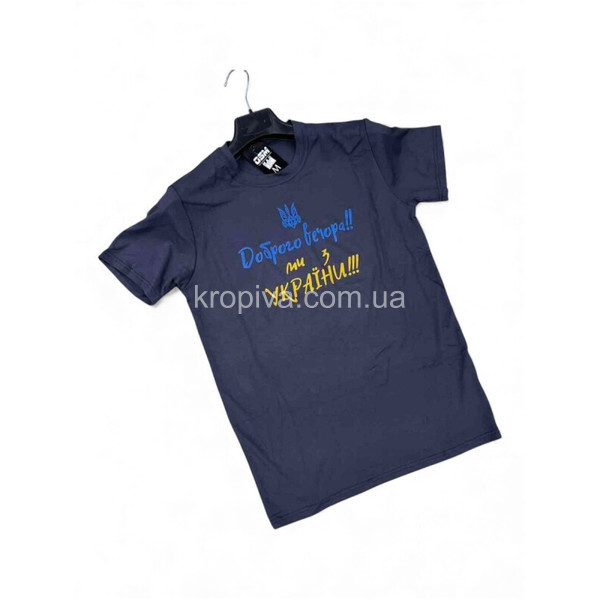 Мужская футболка 81-1 норма оптом 130126-131