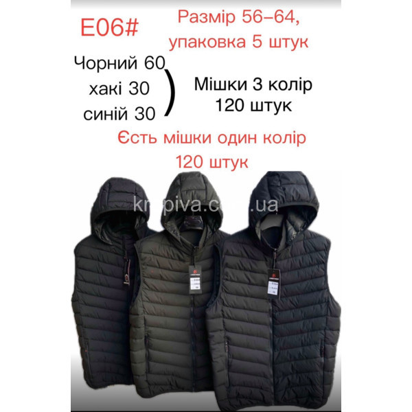 Чоловічий жилет батал оптом 210126-732