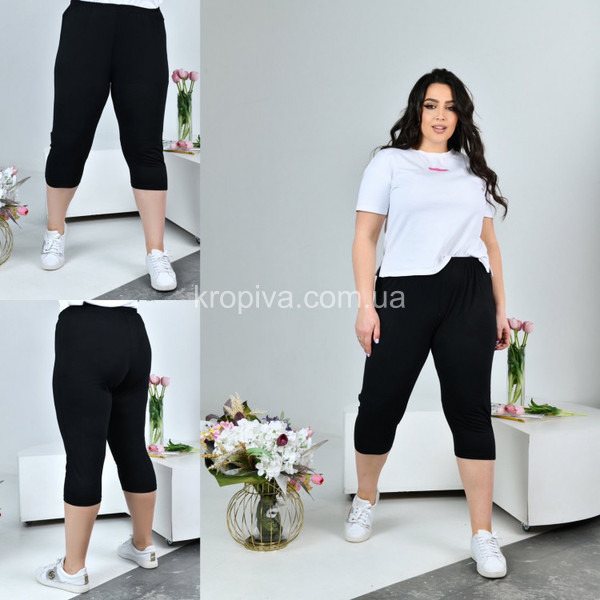 Жіночі капрі батал оптом 310126-129