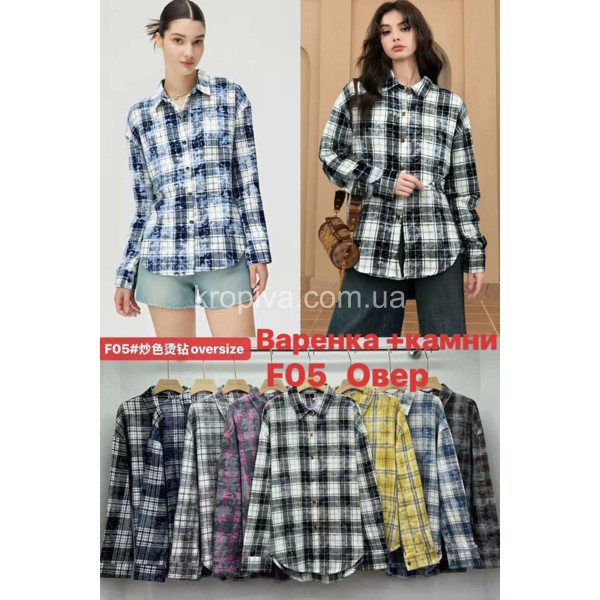 Женская рубашка оверсайз микс оптом 290126-654
