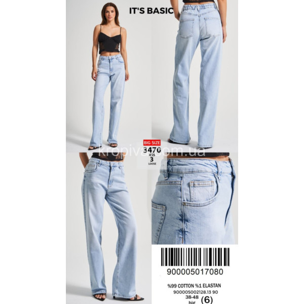 Женские джинсы 3470 оптом 050226-67