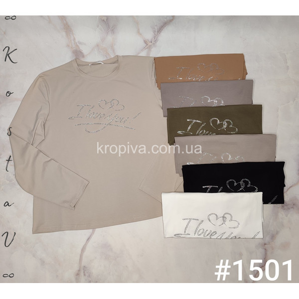 Женская кофта норма микс оптом 150226-0261