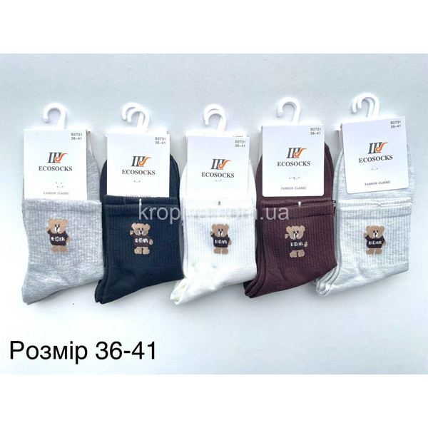 Жіночі шкарпетки оптом 160226-635