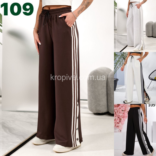 Жіночі спортивні штани 109 норма оптом 100326-701