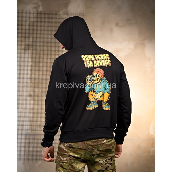 Чоловічий худі двонитка батал оптом 070426-0287