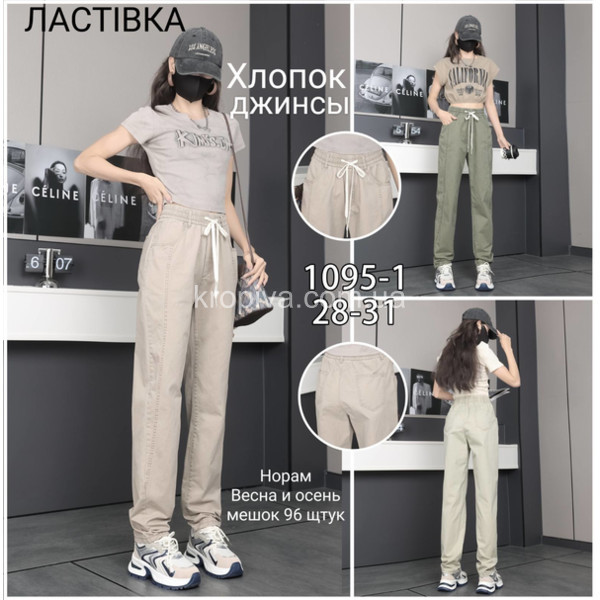 Женские джинсы микс оптом 170426-40