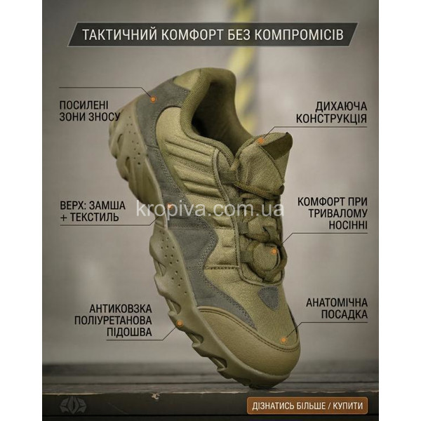 Кросівки тактичні esdy для ЗСУ оптом 230526-601