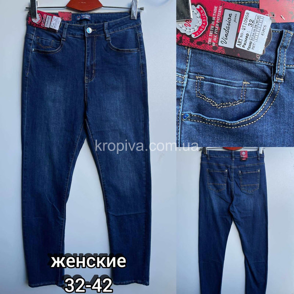 Женские джинсы норма оптом 231021-53