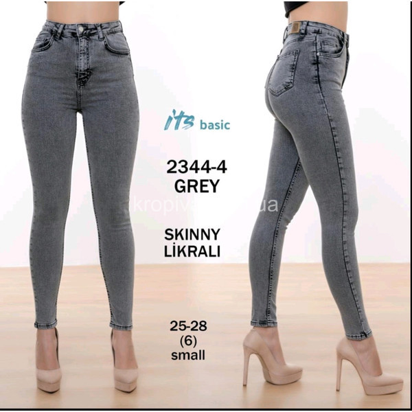 Женские джинсы американка норма Турция оптом 100523-785