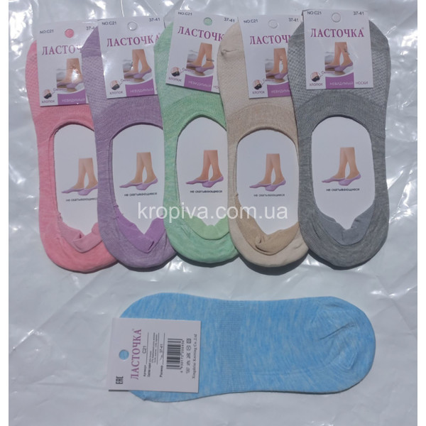 Шкарпетки жіночі силікон сітка оптом 080623-776